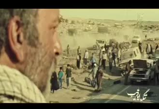 تیزر فیلم تنگه ابوقریب پدیده جشنواره امسال