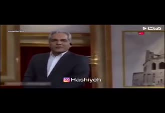 تیکه مهران مدیری به بدل ایرانی مسی