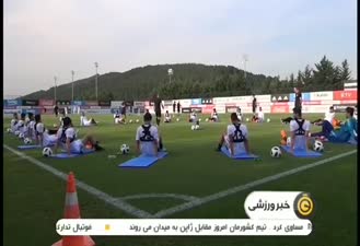 آخرین روز تمرین تیم ایران در استامبول