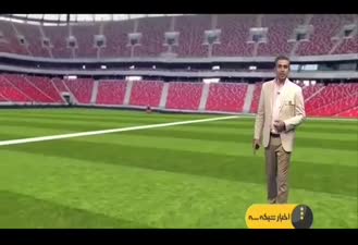 آمار عملکرد ایران و پرتغال در دو بازی اول جام‌جهانی 2018