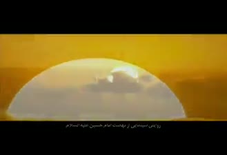 دانلود رایگان فیلم رستاخیز سایت به نام ایران|با کیفیت عالی