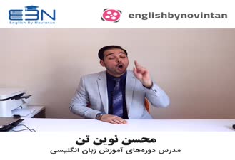 قسمت سوم سریال your the best english speaker  
