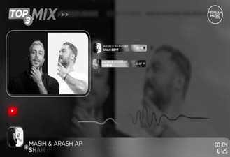 آهنگ مسیح و آرش ای پی - سه تا از بهترین آهنگ ها  Masih & Arash Ap - Top 3 Mix