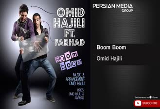 آهنگ امید حاجیلی و فرهاد - بوم بوم Omid Hajili & Farhad - Boom Boom