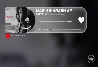 آهنگ مسیح و آرش ای پی - دریا Masih & Arash AP - Darya 