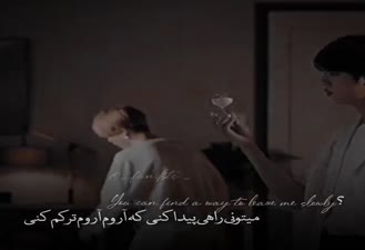 آهنگ خارجی با زیرنویس فارسی