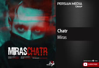 آهنگ میراث - چتر Miras - Chatr 