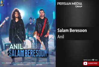 آهنگ آنیل - سلام برسون Anil - Salam Beresoon 