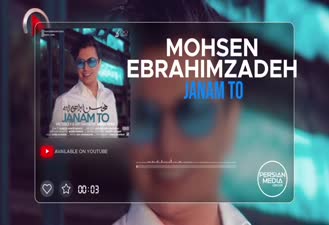 آهنگ محسن ابراهیم زاده - سه تا از بهترین آهنگ ها Mohsen Ebrahimzadeh - Top 3 Mix