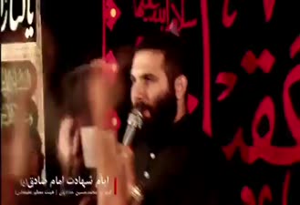 مداحی / يه سلامیم بدیم به محضره شور جدید كربلایی محمد حسین حدایان