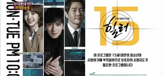 سریال کره ای هیلر (شفادهنده )- قسمت اول - پارت اول 