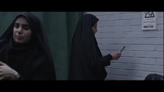 فیلم سینمایی ایرانی ناظر