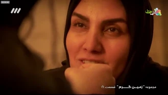 سریال ایرانی زمین گرم قسمت 9