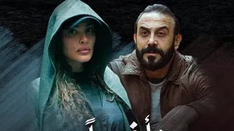 سریال در نهایت قسمت 6 دوبله فارسی