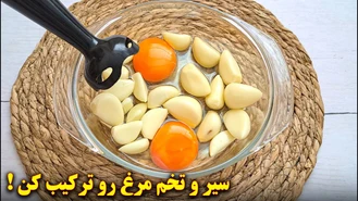 کشک بادمجان غذای گیاهی آموزش آشپزی ایرانی