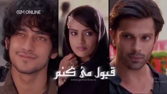 سریال هندی قبول میکنم قسمت 2 دوبله فارسی
