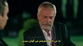 سریال خانواده قسمت 22 , 2 زیر نویس فارسی