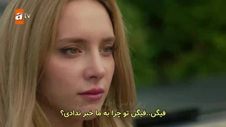 سریال قفس طلایی قسمت 1 , 5 زیر نویس فارسی
