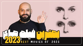 بهترین فیلم های 2023