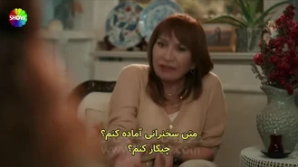 سریال بوی صندوق قسمت 6 , 4 زیر نویس فارسی