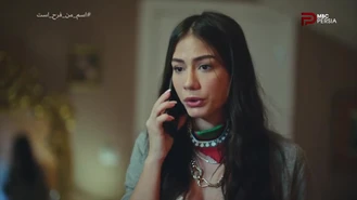 سریال اسم من فرح قسمت 83 دوبله فارسی