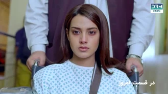 سریال قربانی عشق قسمت 34 دوبله فارسی
