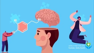 چگونه ترشح هورمون شادی را در مغز زیاد کنیم ؟