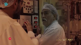 سریال ایرانی رستگاری قسمت 8 کامل