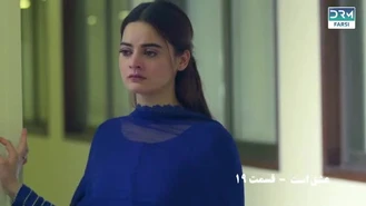 سریال عشق است قسمت 19 دوبله فارسی