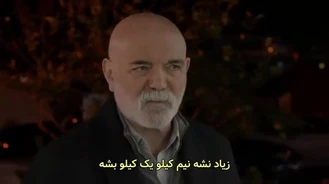 سریال خیانت قسمت 62 , 3 زیر نویس فارسی