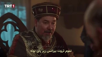سریال محمد سلطان پیروزی ها قسمت 5 , 3 زیر نویس