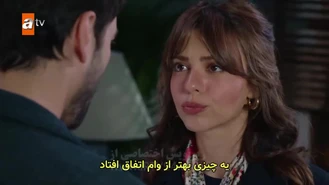 سریال گلهای وحشی قسمت 3 , 1 زیر نویس فارسی