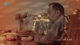 سریال ایرانی رستگاری قسمت 16 کامل