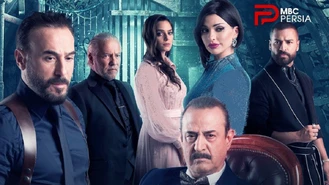 سریال راز قسمت 45 دوبله فارسی
