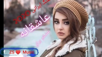 آهنگ عشقم برای دیدن تو بیقرارم ♥️