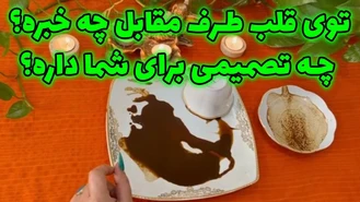 آموزش تکنیک جادویی برای جذب