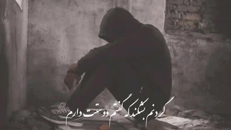 دل ساده ی من ...🖤