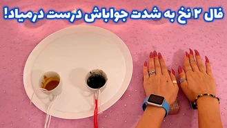 کسی که دوسش داری چه حسی بهت داره؟