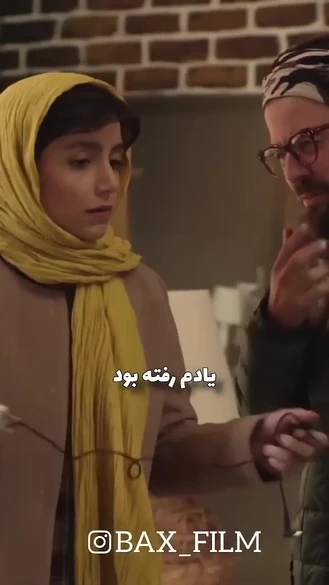 شماره دادن به سبک هومن سیدی😂