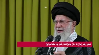 آیت الله خامنه ای پاسخ دندان شکن ایران