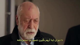 سریال ترکی نابغه قسمت 14 , 2 زیر نویس