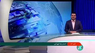 نمایش اقتدار پدافندی ایران