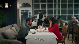 سریال یک شب قسمت 18 , 3 زیر نویس فارسی