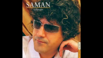 آهنگ دیدی گفتم سامان Saman