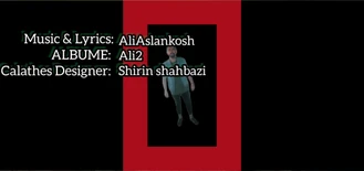AliAslankosh music video 