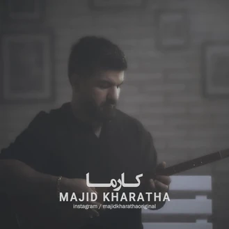 موزیک ویدیو جدید مجید خراطها 