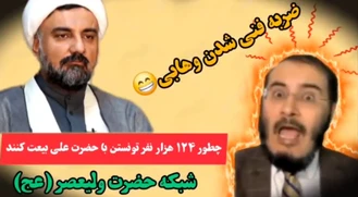 پاسخ به شبهه شبکه وهابی که میگه چطور در یک روز 100 هزار صحابه با حضرت علی بیعت کردن