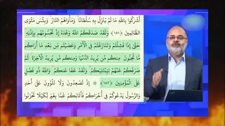 آیا آنهایی که در جنگ احد فرار کردن بعدا توسط خدا بخشیده شدن؟ پاسخ به شبهه وهابیت