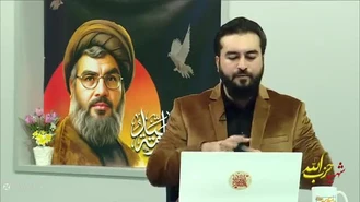 جایگاه بسیار بالای شهید سید حسن نصرالله ( افتخار جهان تشیع )