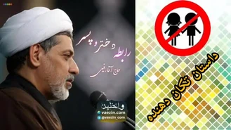 خاطره ای تکان دهنده از استاد رفیعی ( سخنرانی کوتاه و شنیدنی )